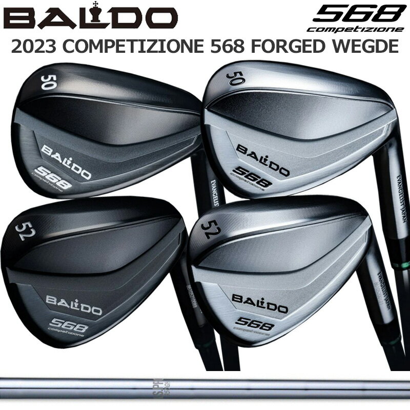 Rakuten - バルド コンペチオーネ 568 フォージド ウェッジ 日本シャフト N.S.PRO 950GH 装着 BALDO COMPETIZIONE FORGED WEDGE TOUR KNIGHT＆SATIN 【カスタム】【新品】 AW SW ナイト サテン
