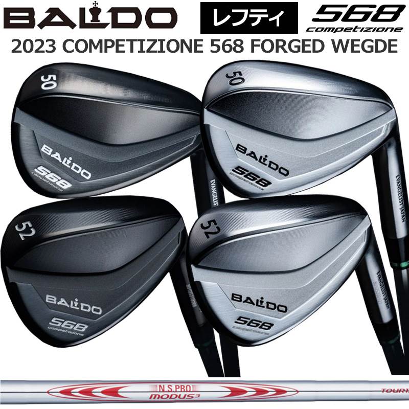 Rakuten - バルド レフティ コンペチオーネ 568 フォージド ウェッジ 日本シャフト N.S.PRO MODUS TOUR 105/120/130 装着 BALDO COMPETIZIONE FORGED WEDGE TOUR KNIGHT＆SATIN 【カスタム】【新品】 AW SW ナイト サテン