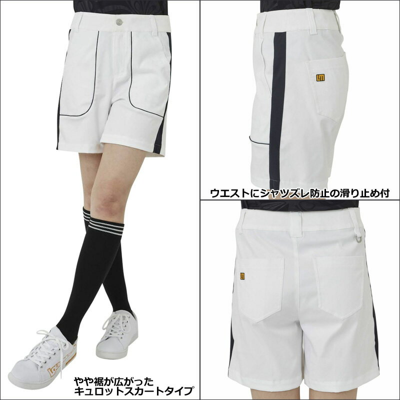 【日本規格】ラウドマウス レディース ストレッチ UVカット ショートパンツ 762352 (999) White ホワイト 【メール便発送】【新品】RAAR Loudmouth キュロットスカート MAR3