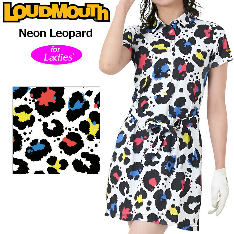 ラウドマウス レディース 半袖 ワンピース 吸汗速乾 接触冷感 Neon Leopard ネオンレオパード 763658(352) 【日本規格】【新品】3SS2 Loudmouth ゴルフウェア ゴルフワンピ MAY1 1