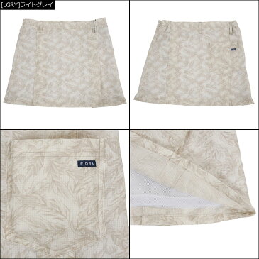【メール便発送】フィドラ レディース リーフ柄スカート FDA0619【日本正規品】【新品】8SS1 FIDRA ゴルフウェアボトムス女性用レディススコート %off