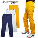 カッパ 【均一SALE】カッパゴルフ ストレッチ ロングパンツ メンズ 総柄 ジャカード織 KG852PA42 Kappa Golf 秋冬【新品】8WF1 長ズボン男性ゴルフウェアボトムス長ズボン