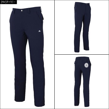 カッパゴルフ ストレッチ ロングパンツ メンズ 撥水 KG852PA46 Kappa Golf 秋冬【新品】8WF1 長ズボン男性ゴルフウェアボトムス長ズボン