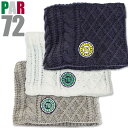 PAR72 ケーブル編み ネックウォーマー 静電気抑制 PA58WZ83 【メール便発送】【新品】YCBQ パーセッタンタドゥーエ メンズ レディース レディス...