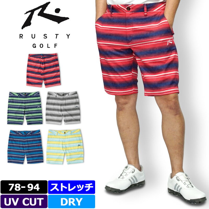 【均一SALE】【メール便発送】ラスティ ゴルフ メンズ DRY ストレッチ ショートパンツ UV CUT 720308 RUSTY GOLF 春夏秋【新品】PAAR ボトムス ゴルフウェア