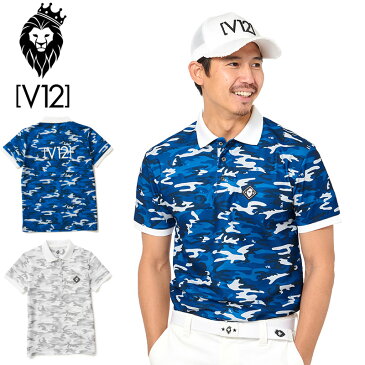 【9月4日20時〜7日間限定★10%offクーポン】V12 ゴルフ メンズ 半袖 ポロシャツ CAMOUFLAGE POLO V122010-CT21 ヴィ・トゥエルヴ 春夏秋【新品】20SS ゴルフウェア トップス V12 GOLF カモ CAMO