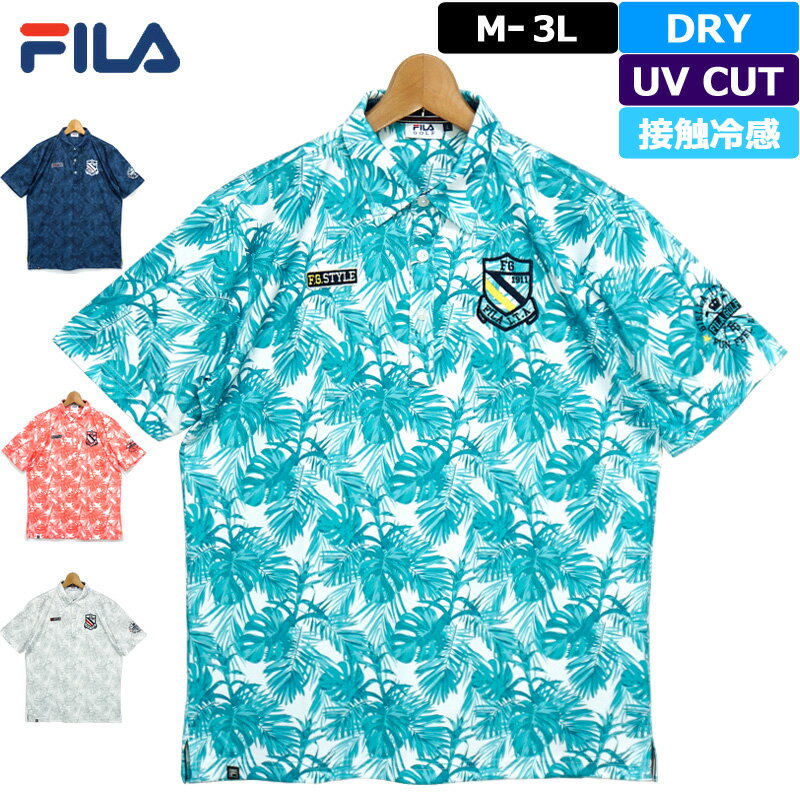 フィラゴルフ メンズ 吸汗速乾 UV CUT COOL 半袖 ポロシャツ 741616 ボタニカル柄 1SS2 FILA Golf ゴルフウェア メンズウェア