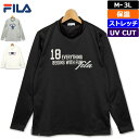 フィラゴルフ メンズ 裏起毛 ハイネック 長袖シャツ ストレッチ UV CUT 780510 FILA Golf 【新品】PCBR ゴルフウェア トップス フィラ ゴルフ