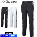 カッパ 【SALE特価】カッパ ゴルフ メンズ 撥水 BANDA 4WAY ストレッチ ロングパンツ KGA52PA31 レギュラーフィット Kappa Golf 【新品】0WF2 ゴルフウェア 長ズボン ボトムス