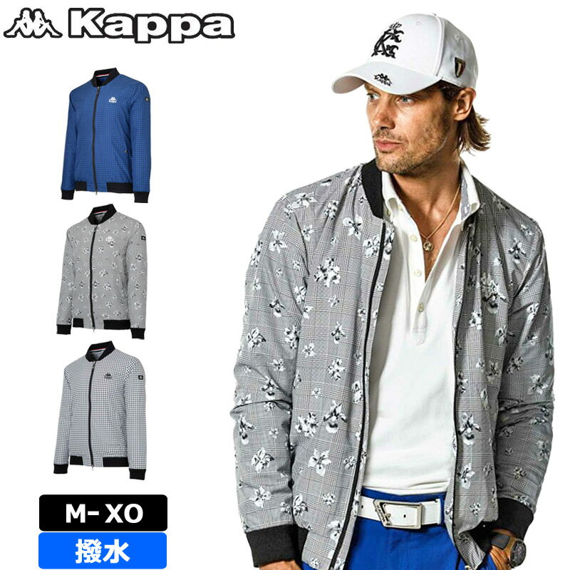 【SALE特価】カッパゴルフ メンズ 撥水 ウィンド 長袖 ジャケット KGA52WT02 Kappa Golf 秋冬 【新品】20FW 男性用 紳士用 ゴルフウェア トップス 長そで