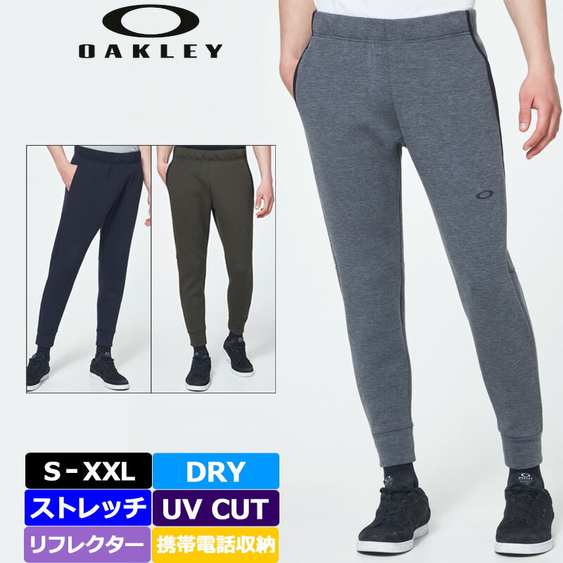 オークリー メンズ RS リベレーション スポンジ ジョガーパンツ FOA400865 ドライ ストレッチ UPF50+ リフレクター Oakley RS Liberation Spongy Pants0SS2 トレーニング ロングパンツ