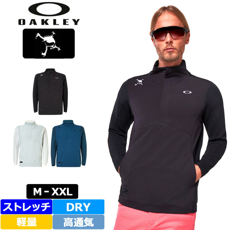 オークリー 2020 メンズ 吸汗速乾 ストレッチ モックネック 長袖 シャツ FOA401622 SKULL SYNCHRONISM OPTIMUM MOCK 【新品】20FW Oakley ゴルフウェア スカル ハーフジップ NOV1