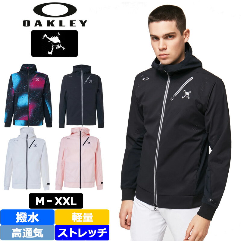 オークリー メンズ 撥水 軽量 ストレッチ スカル ジャケット FOA402479 SKULL BREATHABLE JACKET 4.0 【新品】21SS Oakley ブルゾン メンズウェア アウター