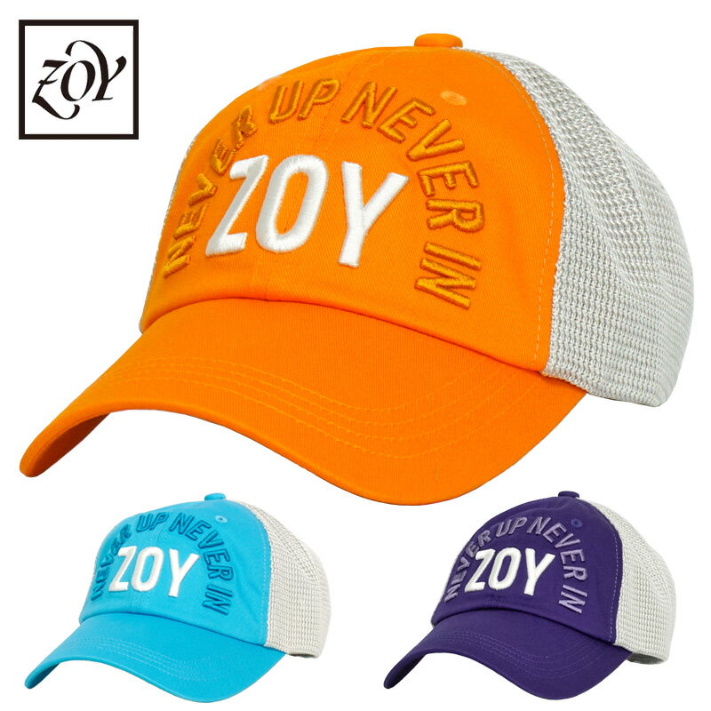 【SALE特価】ZOY ゾーイ メッシュ キャップ 071412800 【新品】1SS2 帽子 【CPN】