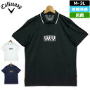 【均一SALE】キャロウェイ メンズ 抗菌 接触冷感 半袖 ポロシャツ 241-1134521 【メール便発送】 【新品】QAAR Callaway C21134121 ゴルフウェア メンズウェア