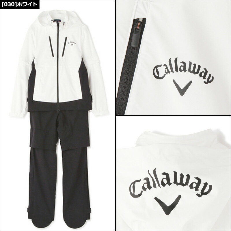 キャロウェイ メンズ レインウェア 上下セット 耐水圧20000mm 241-1989500 C21989100 【新品】1WF2 Callaway レインジャケット レインパンツ ゴルフウェア 【CPN】