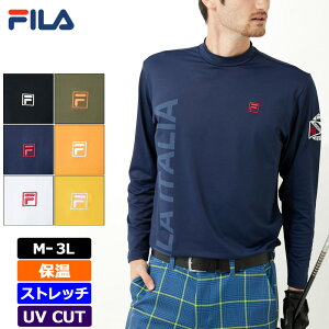 フィラゴルフ 2021 メンズ 裏微起毛 ストレッチ モックネック 長袖 シャツ 781502 FILA Golf 【メール便発送】【新品】21FW モックシャツ ハイネック ゴルフウェア トップス ウェア NOV1