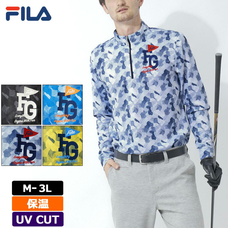 フィラ 【SALE特価】 フィラゴルフ メンズ 裏微起毛 ハーフジップ 長袖 シャツ 781505 FILA Golf 【メール便発送】【新品】1WF2 モックネック モックシャツ ゴルフウェア トップス ウェア NOV1