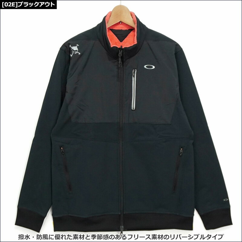 オークリー メンズ スカル 防風 保温 リバーシブル ジャケット FOA402855 SKULL REVERSIBLE WIND JACKET 2.0 防寒 【新品】21FW Oakley 長袖 アウター トップス NOV2