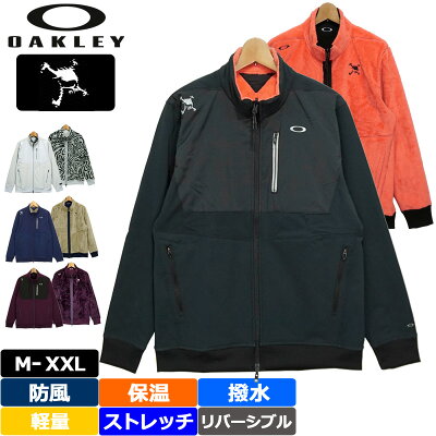 オークリー メンズ スカル 防風 保温 リバーシブル ジャケット FOA402855 Oakley SKULL REVERSIBLE WIND JACKET 2.0 防寒 【新品】QCBR 長袖 アウター トップス