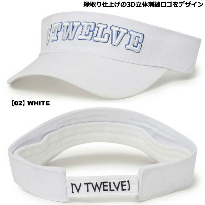 V12 ゴルフ バイザー V122120-CP11 3D VISOR ヴィ・トゥエルヴ 【新品】QCBR ゴルフウェア visor V12 GOLF SEP1