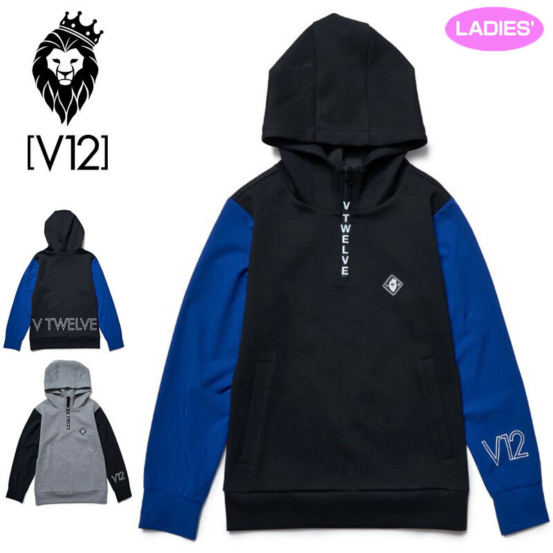 V12 ゴルフ レディス 長袖 ハーフジップ パーカー HALF LOGO ZIP HOODIE V122210-SW01 ヴィ・トゥエルヴ 【新品】2SS2 ゴルフウェア おしゃれ トップス V12GOLF FEB2