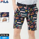 フィラゴルフ メンズ 吸汗速乾 ショートパンツ 742309 アロハイラスト 【メール便発送】【新品】RAAR FILA Golf ゴルフウェア ボトムス ゴルフパンツ JUN3