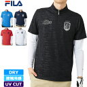 フィラゴルフ メンズ ハーフジップ半袖シャツ+インナーセット 吸汗速乾 接触冷感 UVカット レイヤード 742500 メール便発送【新品】RAAR FILA ...