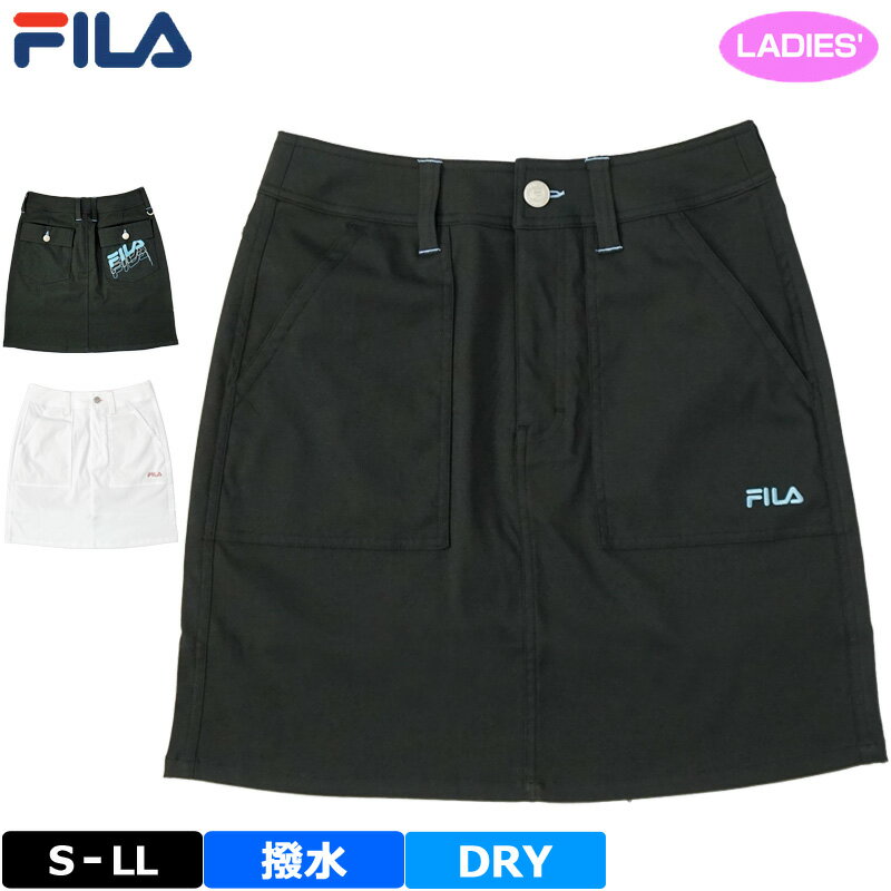 フィラゴルフ レディース 吸汗速乾 撥水 スカート 752341 FILA Golf 【メール便発送