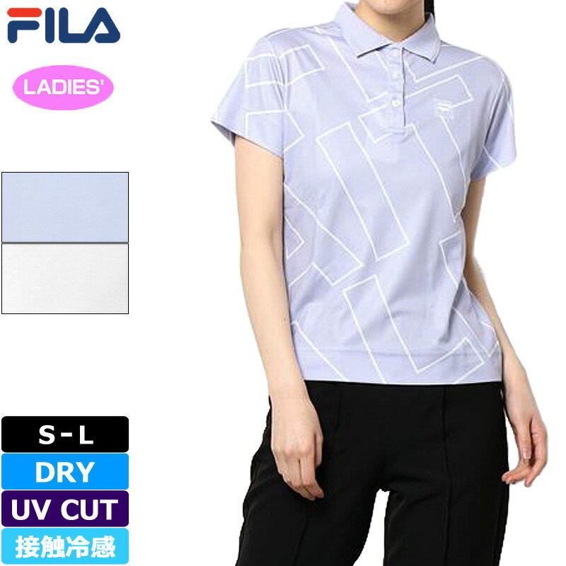 フィラゴルフ レディース 吸汗速乾 クール ストレッチ 半袖 ポロシャツ 752662 FILA Golf 【メール便発送】【新品】RAAR 半袖 ゴルフウェア トップス APR2