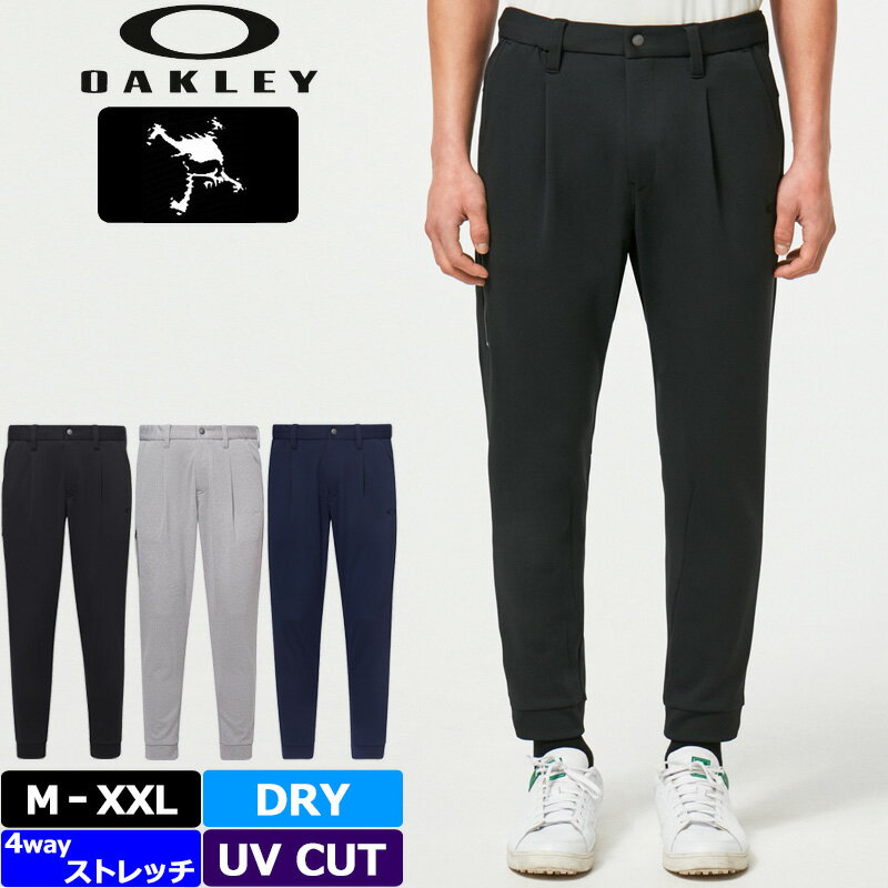 オークリー メンズ スカル ジョガーパンツ 吸汗速乾 ストレッチ FOA403501 Oakley Skull Common Jogger 5.0 2SS2 ロングパンツゴルフウェア ボトムス ジョガパン %off