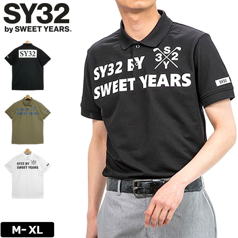 SY32 GOLF メンズ 吸汗速乾 半袖 ポロシャツ SYG-2219 ビッグロゴ 鹿の子 BIG LOGO KANOKO POLO ゴルフ2SS2 エスワイサーティートゥ ゴルフウェア メンズウェア