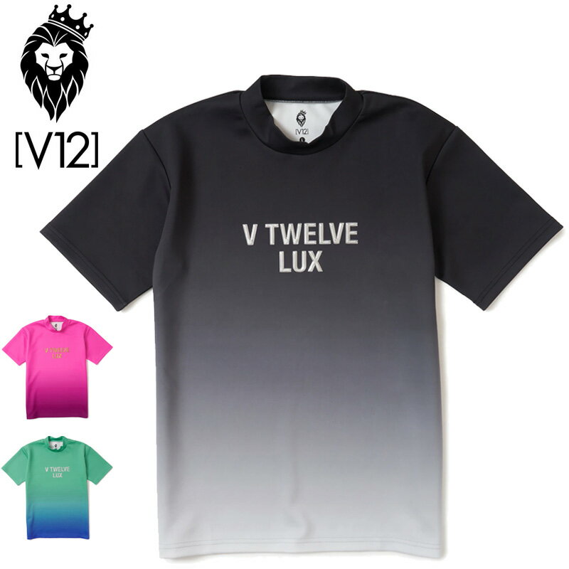 V12 ゴルフ メンズ モックネック 半袖 シャツ LX GRADATION MOCK VLX2210-CT02 ヴィ・トゥエルヴ 2SS2 ゴルフウェア モックシャツ 半そで トップス V12GOLF MAY3
