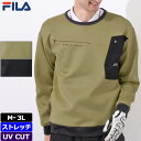 フィラゴルフ メンズ 長袖 クルーネック スウェット 782461 FILA Golf ダンボールニット 【新品】2WF2 ゴルフウェア スエット トップス ウェア