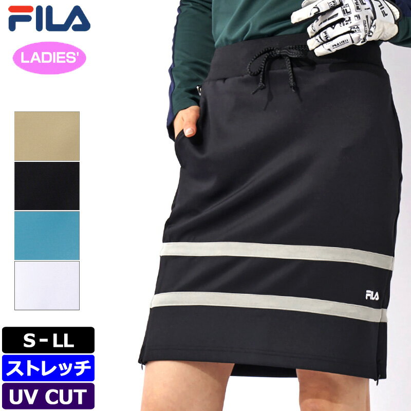 【SALE特価】フィラゴルフ レディース ダンボールニット スカート 792343 FILA Golf 【新品】2WF2 ゴルフウェア ボトムス スコート NOV1