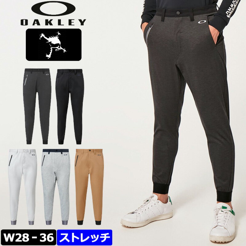 オークリー メンズ スカル ストレッチ テーパード ジョガーパンツ FOA404233 Oakley SKULL VERSATILE TPD JOGGER 5.0 2WF2 ロングパンツ ゴルフウェア ボトムス ジョガパン SEP2