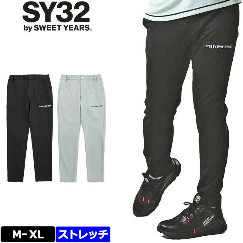 【SY32★2点以上購入で10％offクーポン対象〜4/20】SY32 GOLF メンズ ロングパンツ ACCENSIAL JERSEY PANTS SYG-22A06 ジャージ【新品】22FW エスワイサーティートゥ ゴルフウェア メンズウェア NOV3のサムネイル