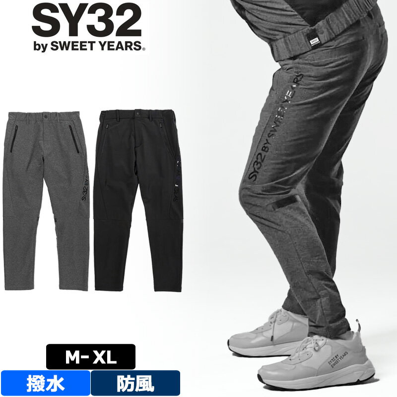 SY32 GOLF メンズ ロングパンツ STORM FLEECE PANTS SYG-22A34 ストームフリース ゴルフ【新品】2WF2 エスワイサーティートゥ ゴルフウェア メンズウェア NOV3のサムネイル