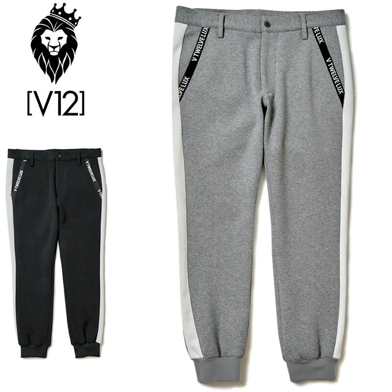 V12 ゴルフ メンズ ロングパンツ ジョガーパンツ LX TRACK PANTS VLX2220-PN02 スウェット ヴィ・トゥエルヴ 2WF2 ゴルフウェア ジョガパン GOLF NOV2