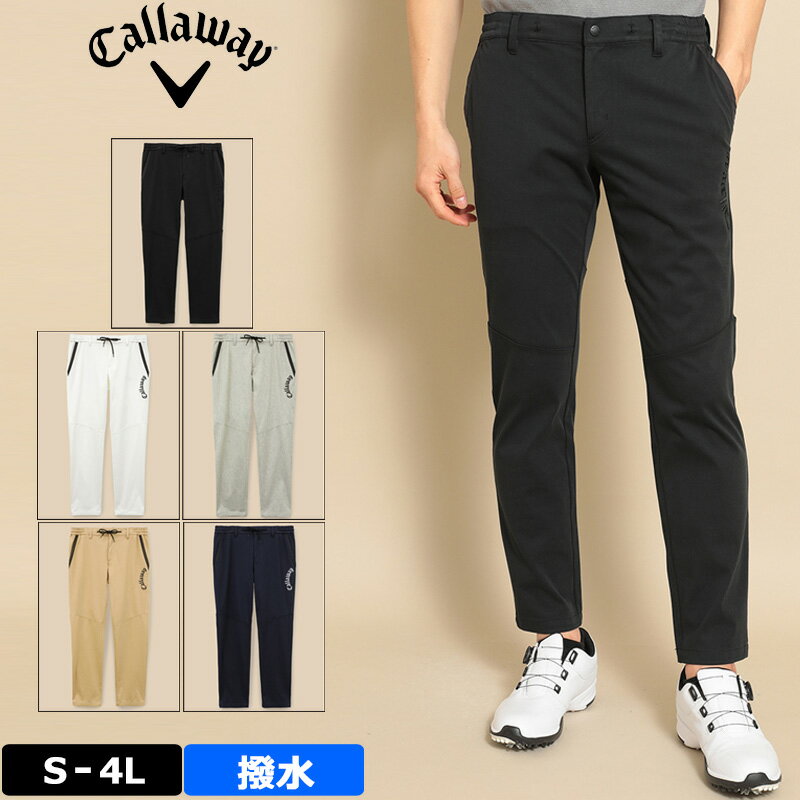 楽天市場】白 パンツ(ブランドキャロウェイ)(ゴルフ 楽天市場】白 パンツ(ブランドキャロウェイ)(ゴルフ