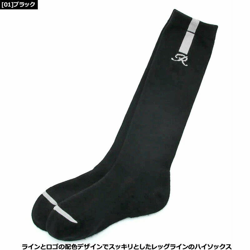 JUN＆ROPE レディース ハイソックス 抗菌防臭加工 ERR22100 ライン ロゴ 【メール便発送】【新品】RAAR ゴルフウェア 靴下 ジュン アンド ロペ ジュンロペ DEC2