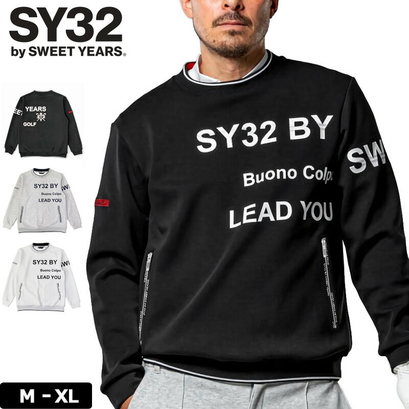 【SY32★まとめ購入でMAX15％offクーポン対象〜5/21】SY32 GOLF 2023 メンズ 長袖 スウェット DOUBLE FACE MOCK SWEAT SHIRTS SYG-23S08 【新品】23SS トレーナー ゴルフウェア メンズウェア MAR1のサムネイル