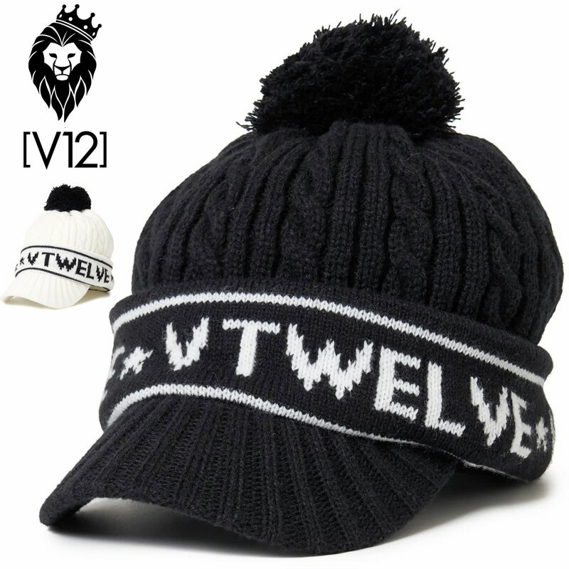 V12 ゴルフ つば付き ニットキャップ LINE KNIT CAP V122220-CP15 ヴィ・トゥエルヴ【新品】2WF2 ゴルフウェア 帽子 V12 GOLF DEC1