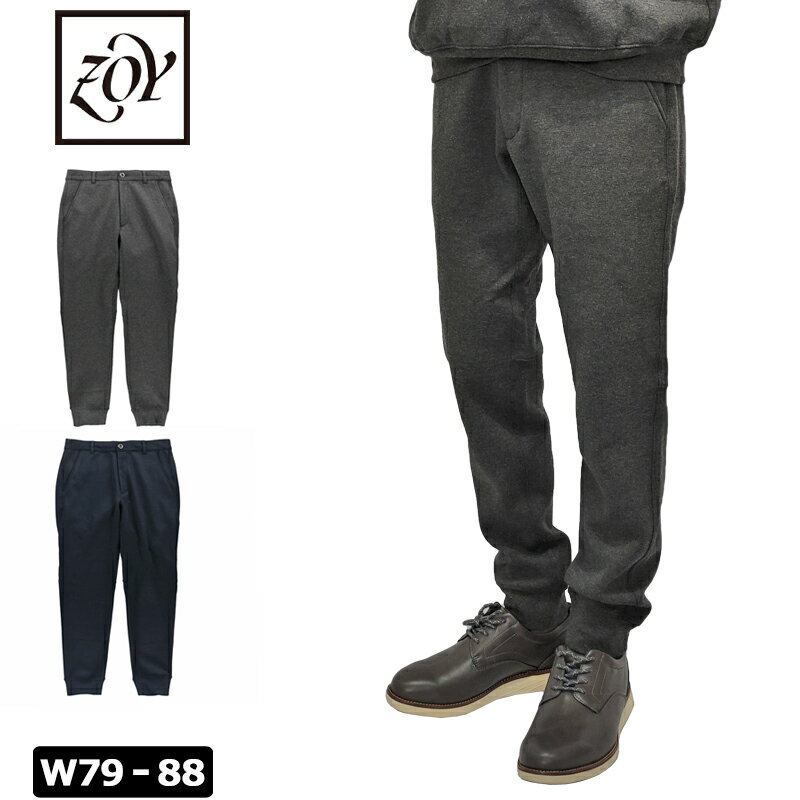 ZOY ゾーイ メンズ ジョガーパンツ ロングパンツ Double knit tech Jsy 071424412 ダンボールニット【新品】2WF2 ゴルフウェア メンズウェア ジョガパン ボトムス DEC3