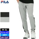 フィラゴルフ メンズ 吸汗速乾 UVカット ストレッチ 9分丈 ダンボールニット ロングパンツ 743361 テーパード 【新品】SAAR FILA Golf ゴルフウェア ボトムス ジョガパン ゴルフパンツ MAY1