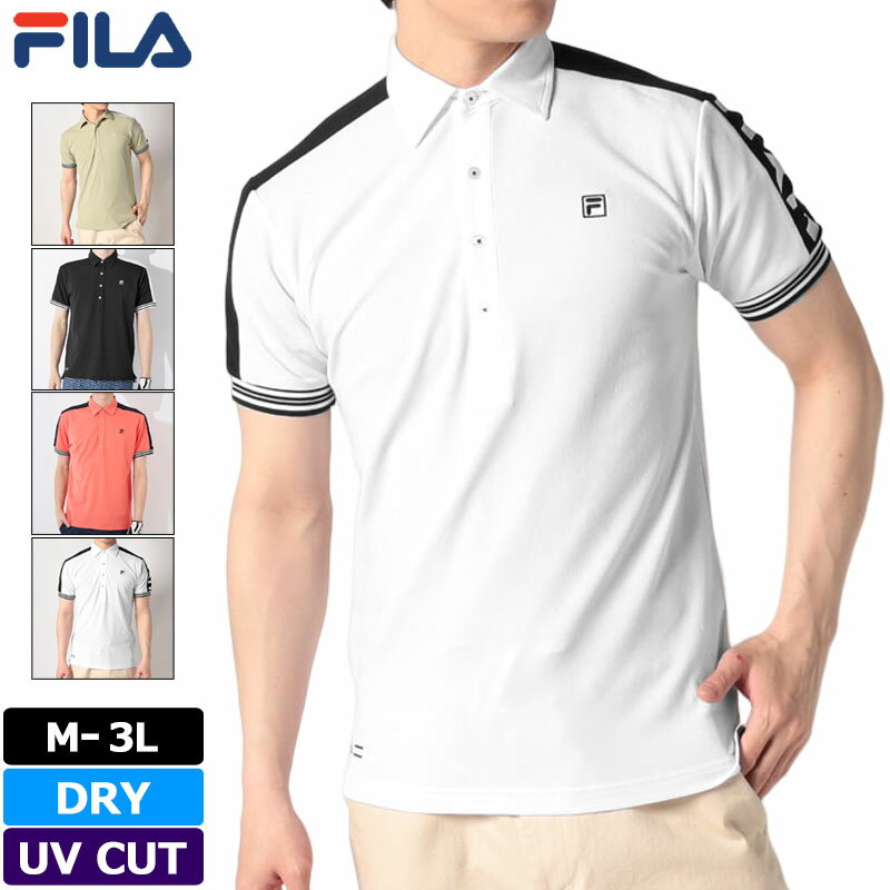 FILA Golf - フィラゴルフ メンズ 吸汗速乾 UV CUT 半袖 ポロシャツ 743643 かのこ素材 【メール便発送】【新品】SAAR FILA Golf ゴルフウェア メンズウェア ドライ DRY 吸水 吸水速乾 吸汗 速乾 UVカット 紫外線カット 鹿の子 カノコ 鹿子 JUN1