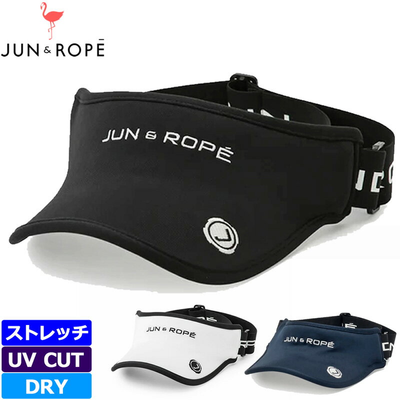 JUN＆ROPE メンズ 吸水速乾 UVケア ストレッチ サンバイザー フロントロゴ刺繍 ジャガードテープ EJU13010 【新品】3SS2 ゴルフウェア バイザー 帽子 ジュン & ロペ ジュンロペ トップス JUL1