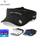 JUN&ROPE メンズ 吸水速乾 UVケア ストレッチ サンバイザー フロントロゴ刺繍 ジャガードテープ EJU13010 【新品】SAAR ゴルフウェア バイザー 帽子 ジュン & ロペ ジュンロペ トップス JUL1