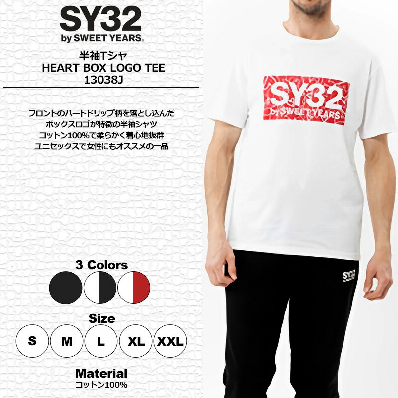 SY32 メンズ コットン100％ 半袖 Tシャツ 13038J HEART BOX LOGO TEE【メール便発送】【新品】SAAR エスワイサーティートゥ ゴルフウェア メンズウェア 半袖シャツ 2
