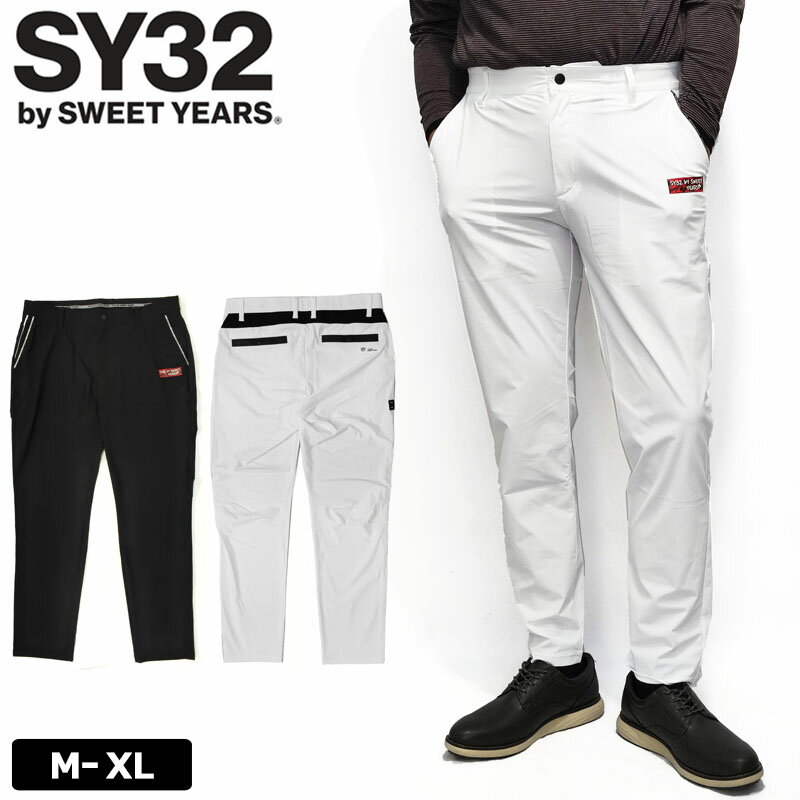 SY32 GOLF メンズ ストレッチ ロングパンツ STRETCH WIND PANTS SYG-2207 ゴルフ【新品】2WF2 エスワイサーティートゥ ゴルフウェア メンズウェア スウェット JUL3のサムネイル